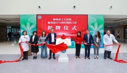 脑机接口  精准“焕活”大脑丨柳州市工人医院顺利完成桂中首例闭环脑起搏器植入术  门诊同步启航