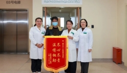 锦旗故事 | 柳州市工人医院以人文关怀守护生命接力
