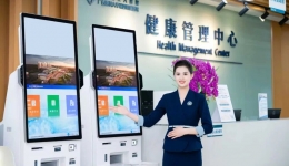 健康“充电”正当时 | 柳州市工人医院推出“开工”体检套餐