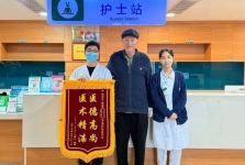 越洋万里求医｜柳州市工人医院助加拿大老人告别顽疾