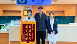 越洋万里求医｜柳州市工人医院助加拿大老人告别顽疾