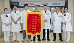 锦旗故事 | 柳州市工人医院助残肢痛患者重返正常生活