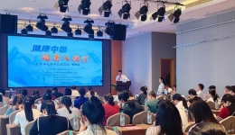 聚力提升 | “健康八桂行”血液净化学术交流活动在柳成功举办