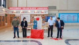 世界读书日 | 柳州市工人医院承办全市卫健系统全民阅读交流活动