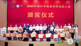 一等奖2项  三等奖3项！| 柳州市工人医院医疗集团及医联体单位在市健康科普技能大赛获佳绩