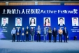 喜报 | 柳州市工人医院医疗美容科荣获国际大会奖项，携手上海九院共推医美新发展