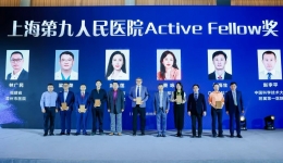 喜报 | 柳州市工人医院医疗美容科荣获国际大会奖项，携手上海九院共推医美新发展