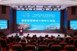 携手十载 医路同行 | 柳州市工人医院与三江县人民医院医联体共建十周年