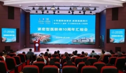 携手十载 医路同行 | 柳州市工人医院与三江县人民医院医联体共建十周年