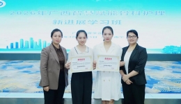 精业思辨 智慧赋能丨柳州市工人医院骨科疑难护理案例亮相学术舞台