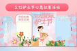 护士节活动预告丨柳州市工人医院护士节心愿征集活动！