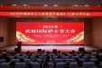 白衣执甲  芳华璀璨 | 柳州市工人医院医疗集团召开护士节大会