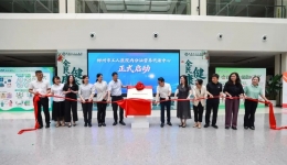 整合营养学科为引擎 开启临床治疗新范式 | 柳州市工人医院内分泌营养代谢中心正式成立