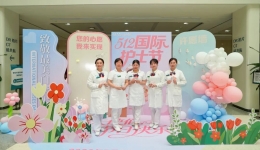 倾听心声 点亮期盼 | 柳州市工人医院举办“5·12”国际护士节心愿征集活动