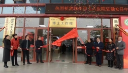 喜报丨柳州市工人医院医联体单位融安县中医医院获评国家二级公立中医医院绩效考核A级！