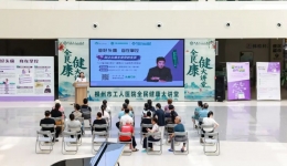 管好头痛 自在掌控 | 柳州市工人医院举办偏头痛关爱日公益活动