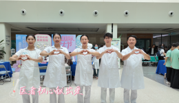 强国复兴有我 | 柳州市工人医院举办“心愿筑梦 强国有我”主题快闪活动