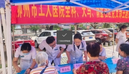 守护老年安全 共筑健康晚年 | 柳州市工人医院专家走进柳开社区为老年健康护航