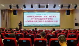 聚焦口腔前沿 | 柳州市工人医院举办“口腔种植与颞下颌关节诊疗精进学习班”