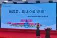震后科普进校园 | 柳州市工人医院“健康副校长”医校携手护成长