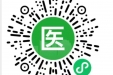 便民服务再升级 | 柳州市工人医院医保码 “一码付” 正式启用（附操作指南）