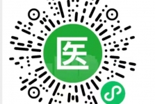 便民服务再升级 | 柳州市工人医院医保码 “一码付” 正式启用（附操作指南）