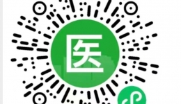 便民服务再升级 | 柳州市工人医院医保码 “一码付” 正式启用（附操作指南）