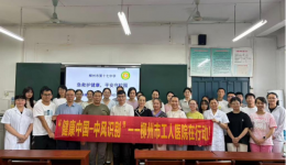 守护校园“救”在身边——柳州市工人医院专家走进柳州市第十七中学开展急救培训