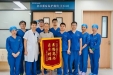 锦旗背后的生死营救｜柳州市工人医院成功救治误食野生菌中毒危重患者