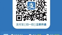 便民服务再升级 | 柳州市工人医院上线一码支付＋信用支付