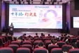 十年路 行更远丨柳州市工人医院开展“中国器官捐献日”主题活动