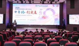 十年路 行更远丨柳州市工人医院开展“中国器官捐献日”主题活动