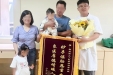 锦旗故事丨复发性流产妈妈的中西医结合保胎路