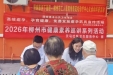 打通慢病服务“最后一公里” | 柳州市工人医院骨质疏松诊疗服务进基层惠民生