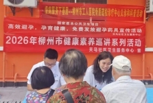 打通慢病服务“最后一公里” | 柳州市工人医院骨质疏松诊疗服务进基层惠民生