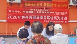 打通慢病服务“最后一公里” | 柳州市工人医院骨质疏松诊疗服务进基层惠民生