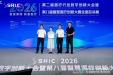 喜报｜柳州市工人医院在第八届智慧医疗创新大赛全国总决赛斩获多项大奖