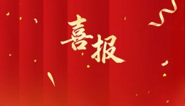 喜报 | 柳州市工人医院肿瘤科第一党支部被自治区党委评为“自治区先进基层党组织”