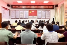 提升内涵建设 | 柳州市工人医院开展紧密型医联体同质化管理检查