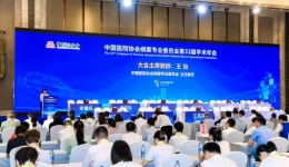 深耕病案数据研究 | 柳州市工人医院学术成果亮相全国顶级病案学术年会