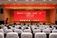 柳州市工人医院召开庆祝中国共产党成立105周年大会