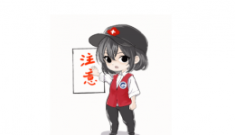 提示｜重要提示！洪涝过后，这些健康措施要做对