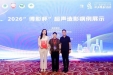 载誉而归 | 柳州市工人医院在全国超声造影大会上获评“造影技术应用示范病例”