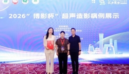 载誉而归 | 柳州市工人医院在全国超声造影大会上获评“造影技术应用示范病例”