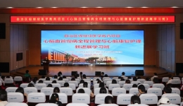 工医学术 | 柳州市工人医院举办“心脑血管慢病全程管理与心脏康复护理新进展学习班”