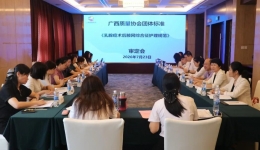 国内首项 | 柳州工人医院牵头制定乳腺癌术后护理新标准正式发布