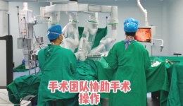 机器人精准拆弹 | 柳州市工人医院守护青年教师嗓音与职业梦想