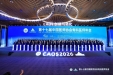 工医学术 | 柳州市工人医院骨科亮相中国医师协会骨科医师年会（CAOS2026）