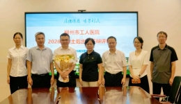 零的突破｜ 柳州市工人医院博士后科研工作站首位博士后顺利出站