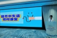 喜报｜柳州市工人医院在全国康复护理科普大赛中喜获双奖